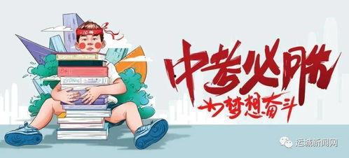 清河至臻爆料最新消息,揭秘神秘项目背后的惊人真相